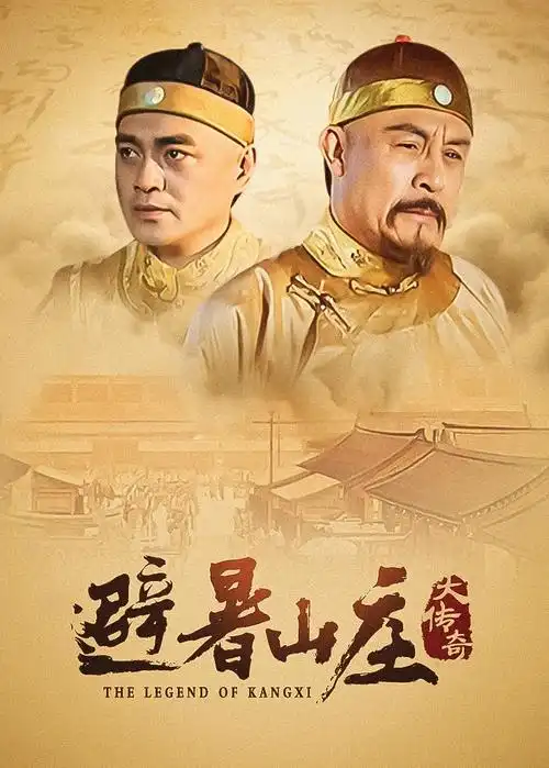 繁花 电视剧 2023 王家卫